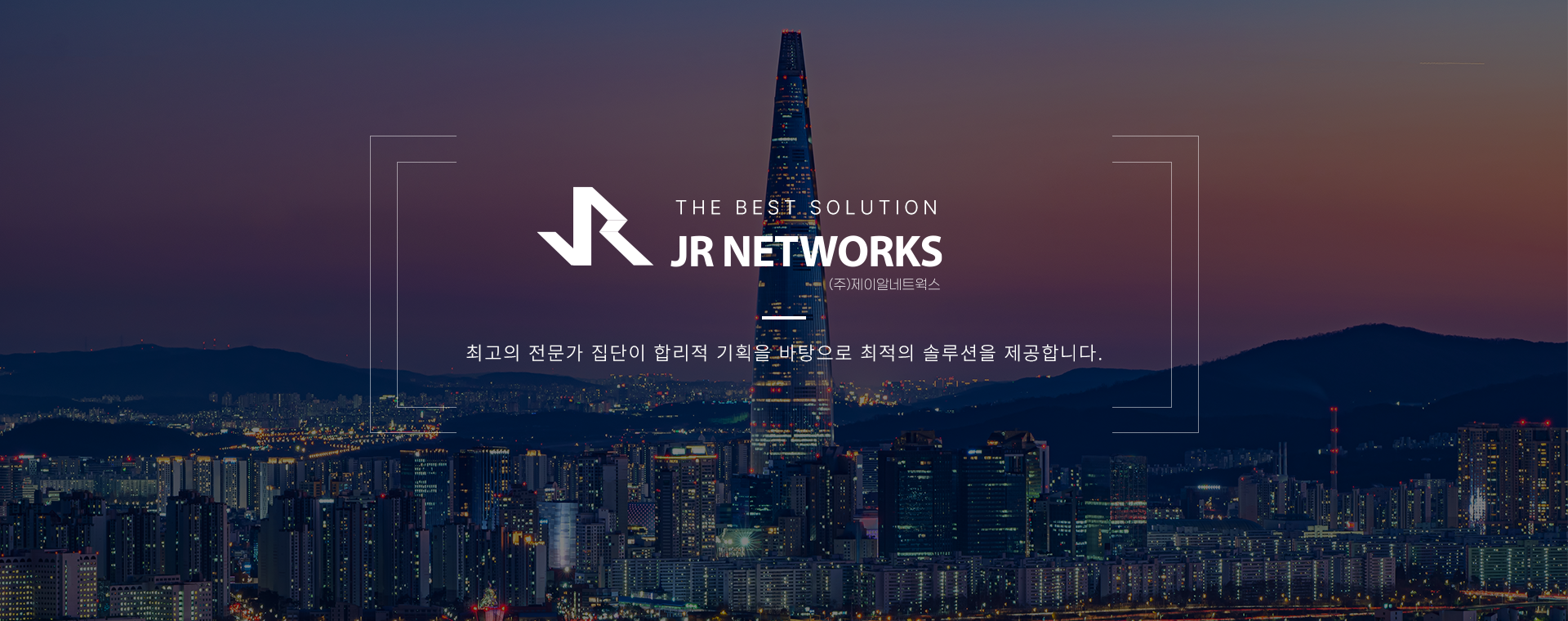 jr-networks